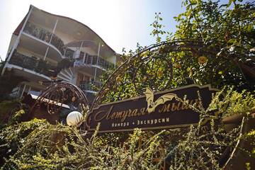 Фото Гостиница Летучая мышь г. Алушта 1