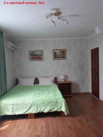 Фото номера Трехместный номер Гостиница Guest House na Baglikova 22a г. Алушта 10